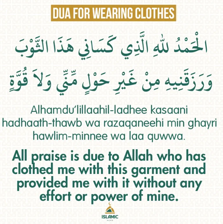 Dua For Removing Clothes in Arabic and English
