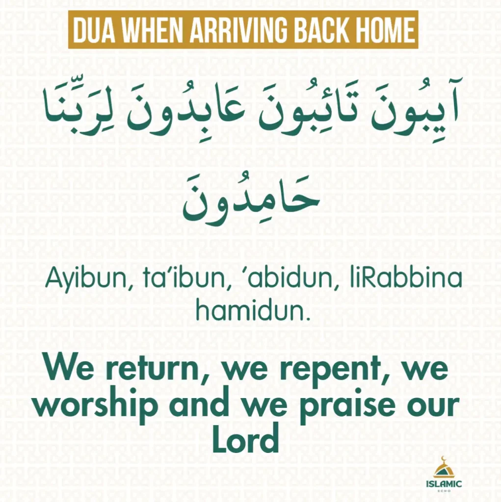 Dua For Stopping Over Hotel
