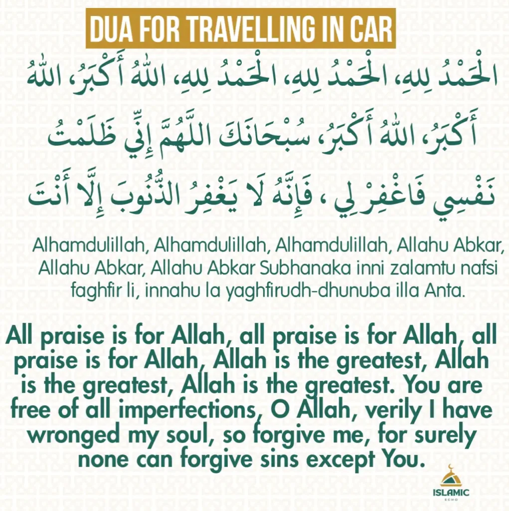 Dua for Traveling In car