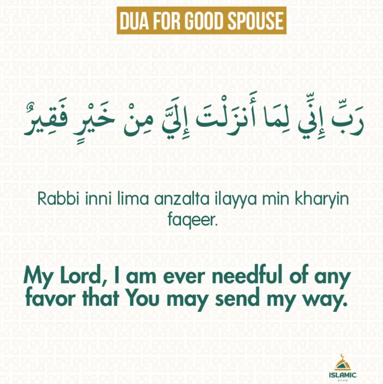 6 Powerful Dua For Good Spouse in Arabic and English