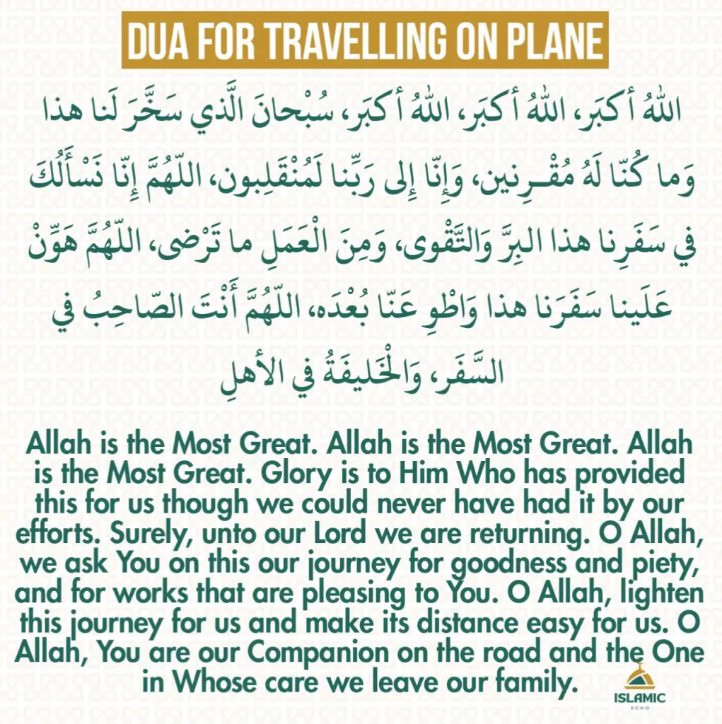 Dua for Travelling On Plane