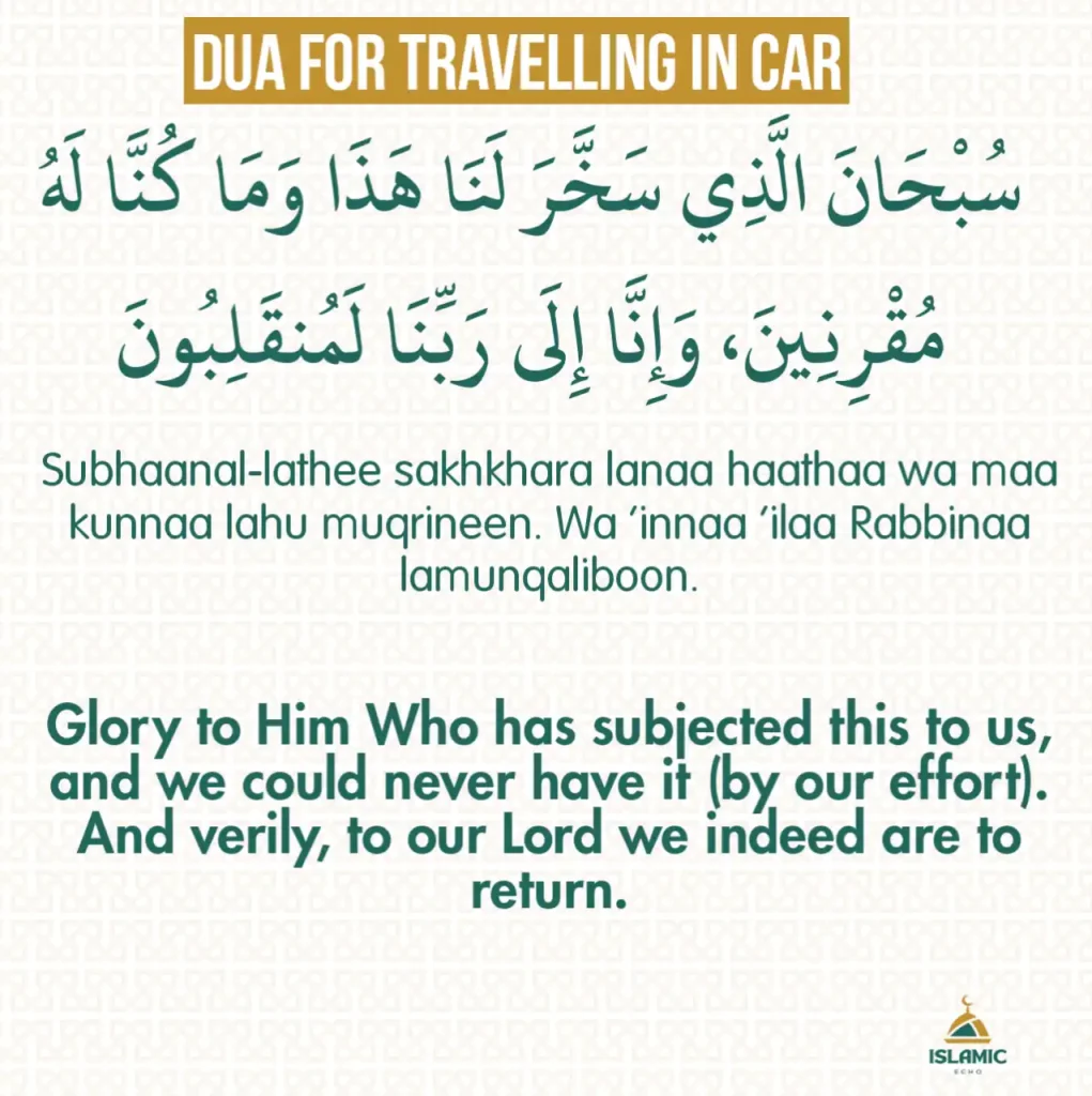 Dua for Travelling In car