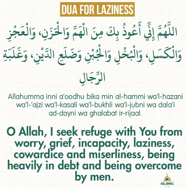 4 Best Dua For Laziness and Cowardice in Arabic & English