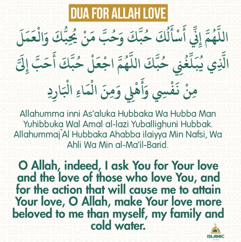 2 Beautiful Dua For Love of Allah in Arabic and English